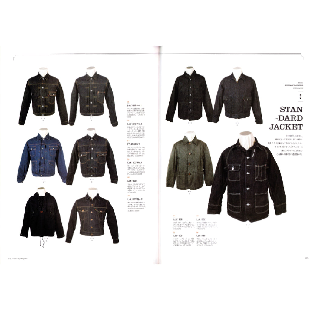 Evisu Style Magazine 2011