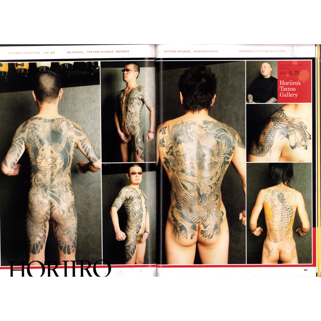 Cool Tattoo Archive 2009