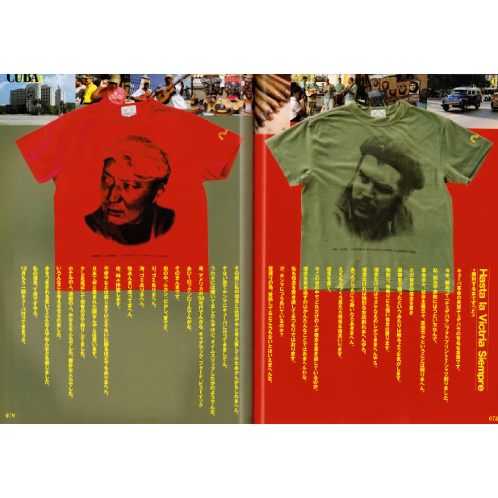 Evisu Style Magazine 2008-2009