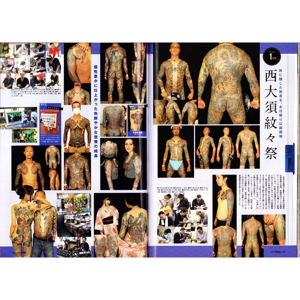 Tattoo Tribal Vol. 52