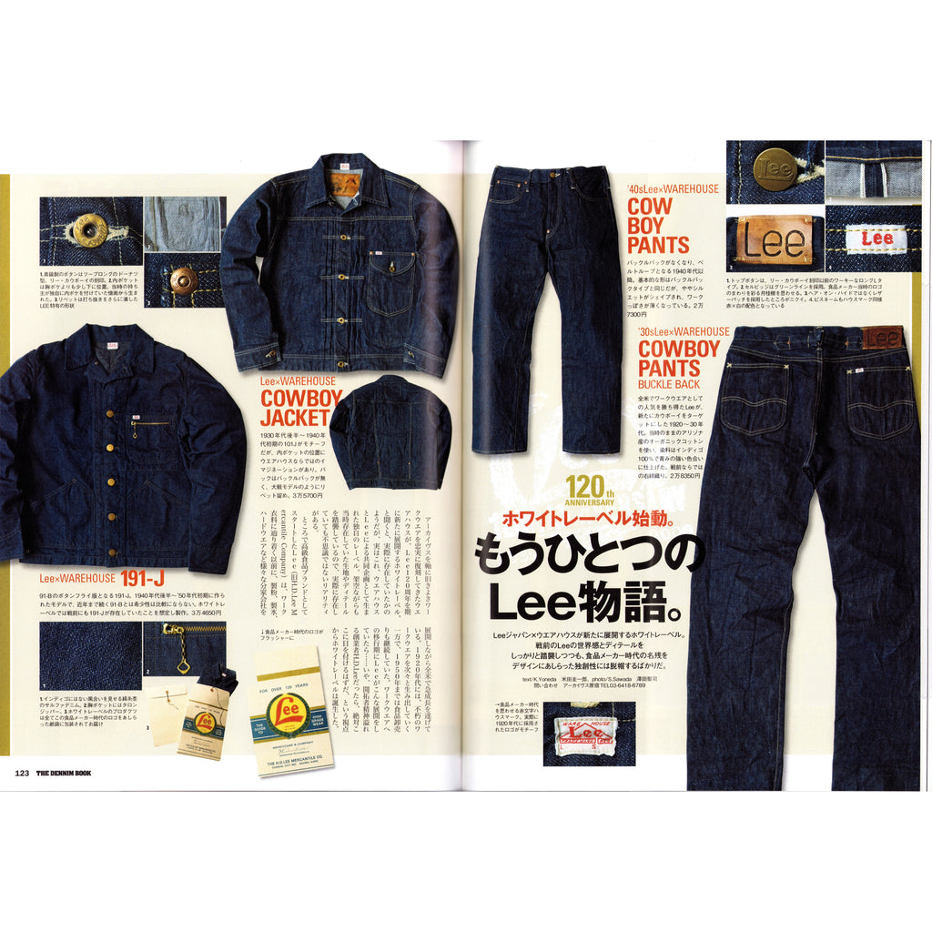 Lightning Denim Buyers Guide