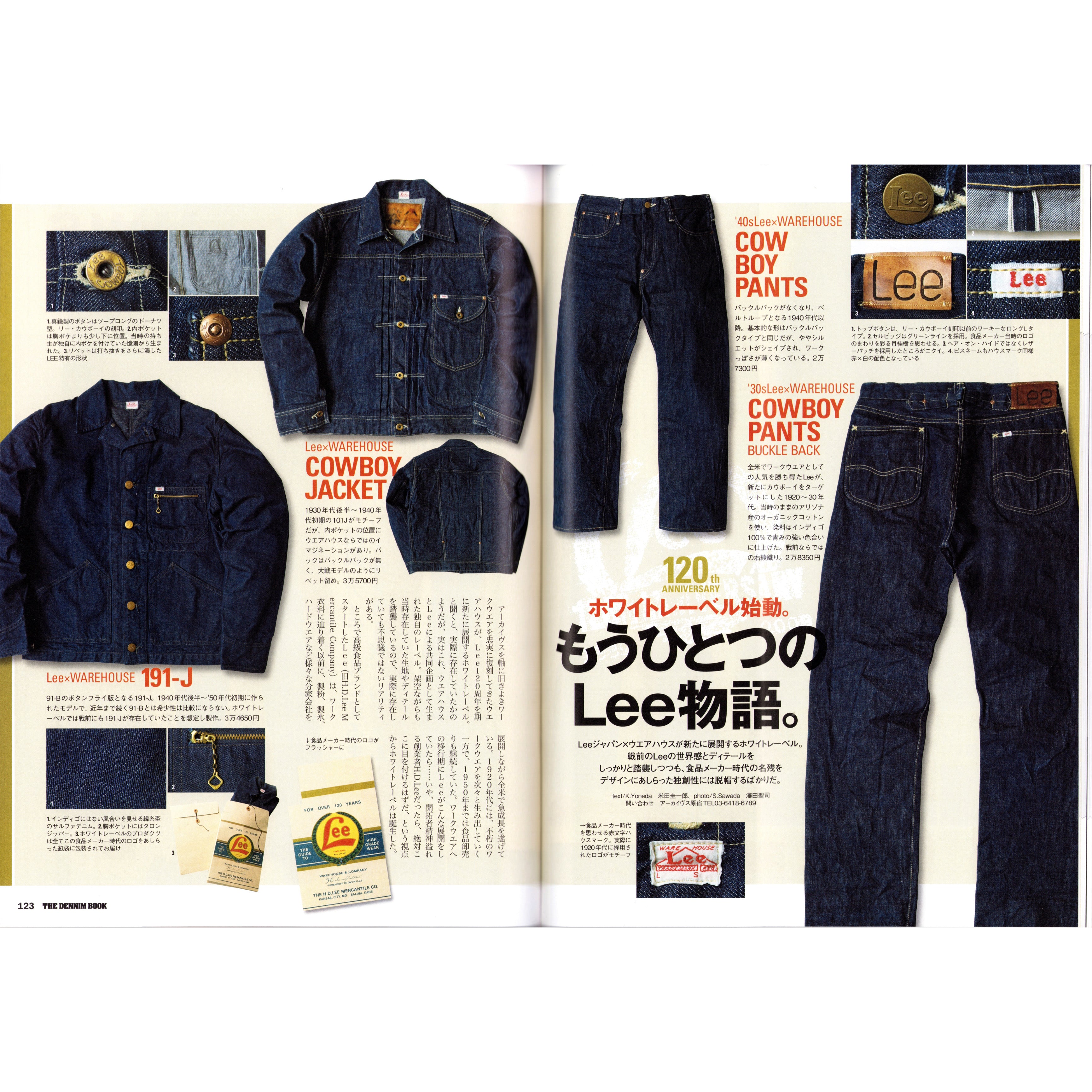 Lightning Denim Buyers Guide