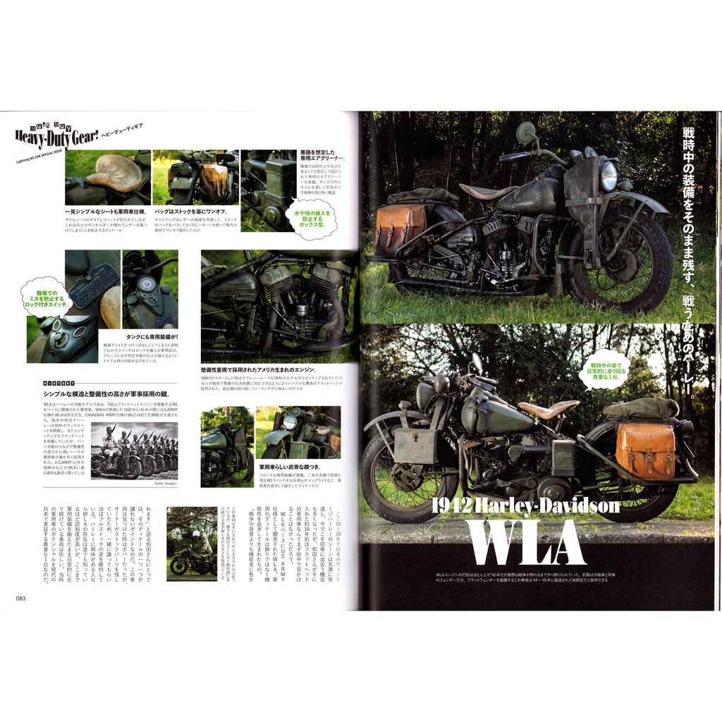 Lightning Vol. 298 Heavy Duty Gear