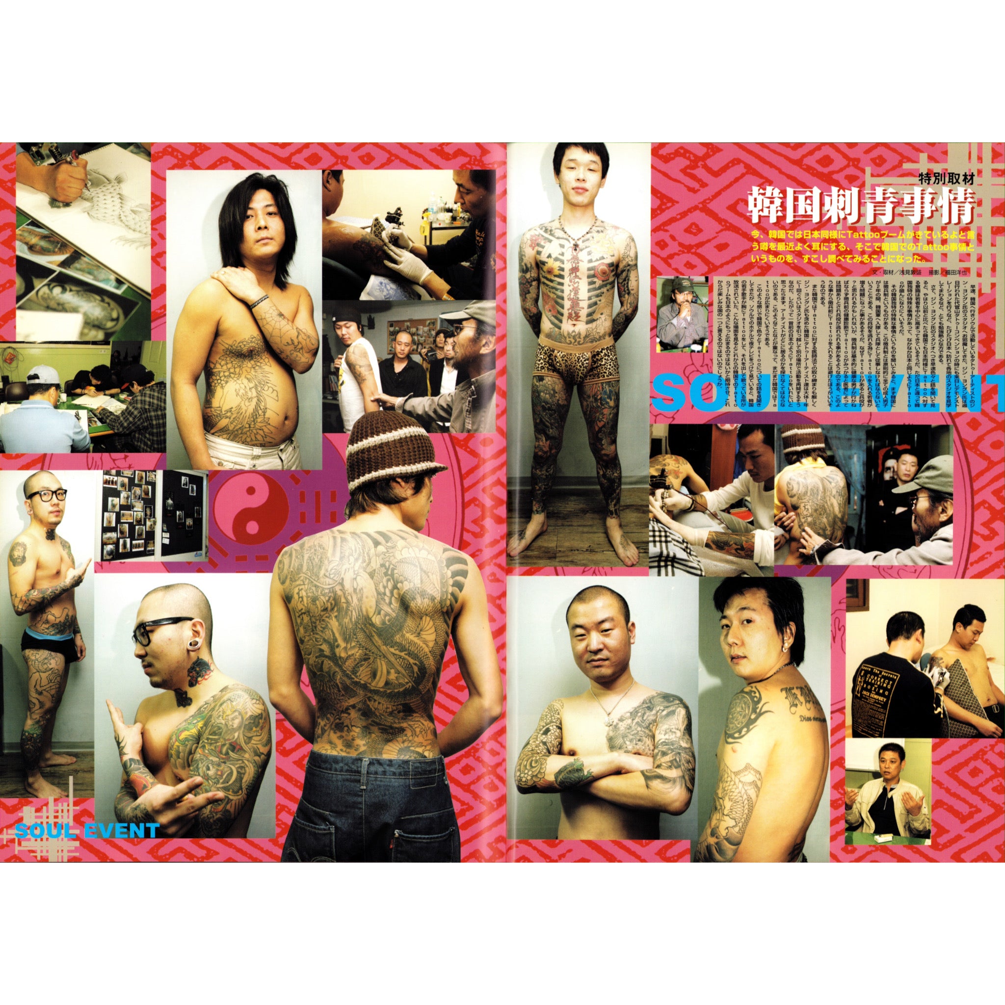 Tattoo Lifestyle Vol. 9