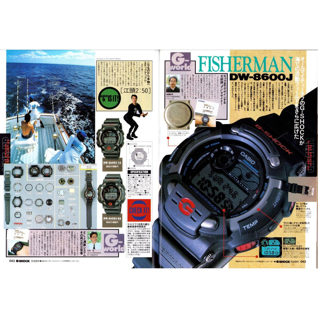 G-Shok Complete Reader