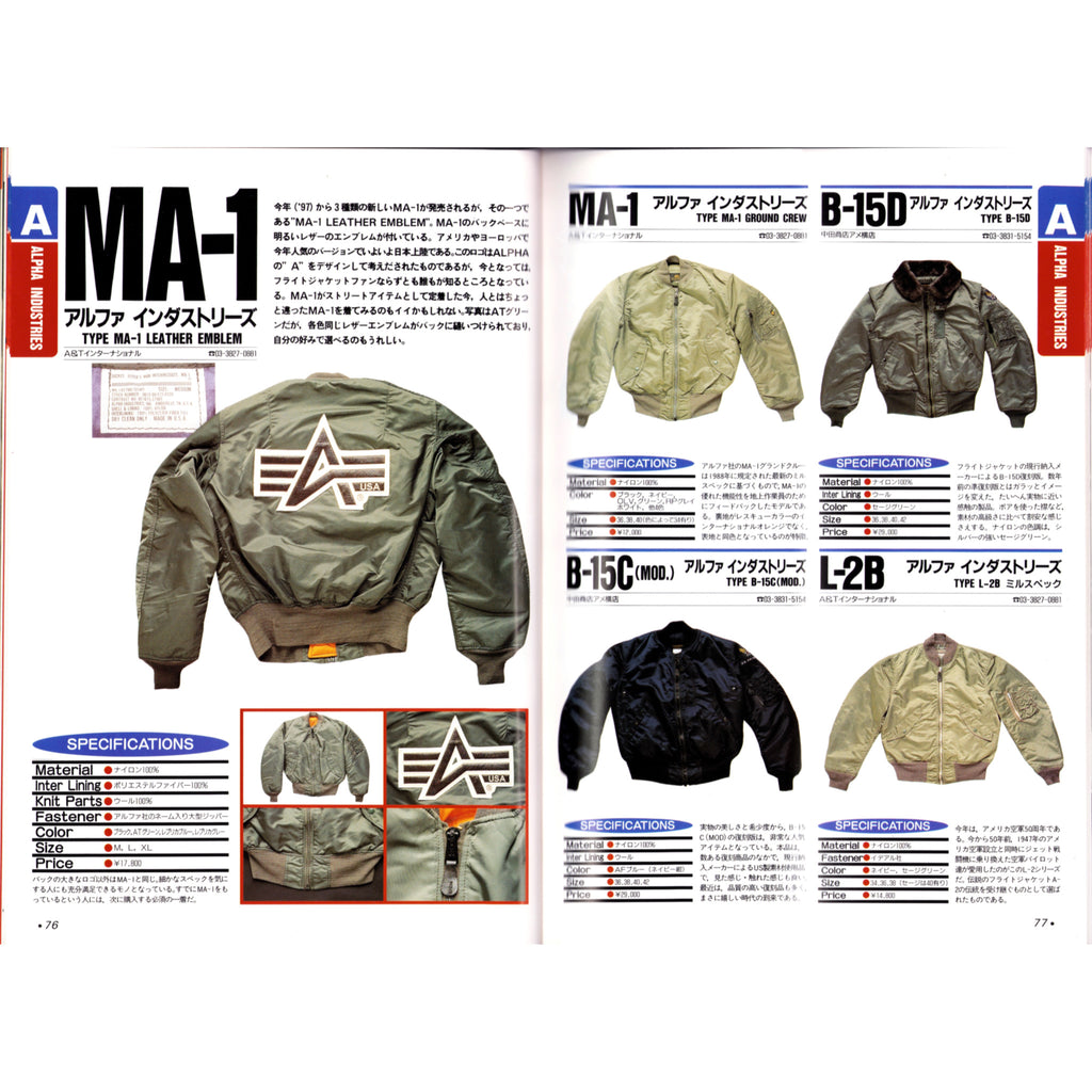 Flight Jacket Brand Catalog 1998