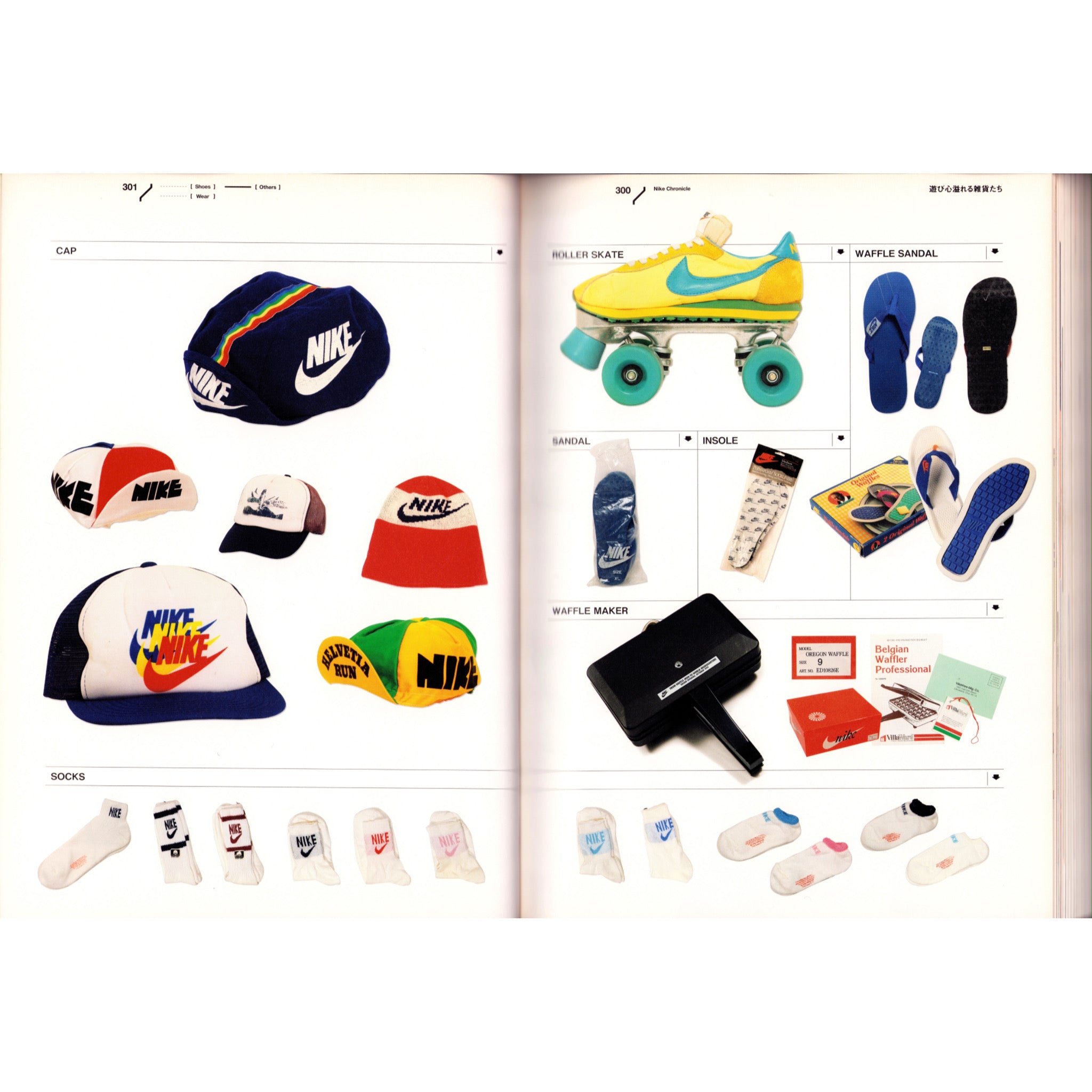 Lightning Nike Chronicle