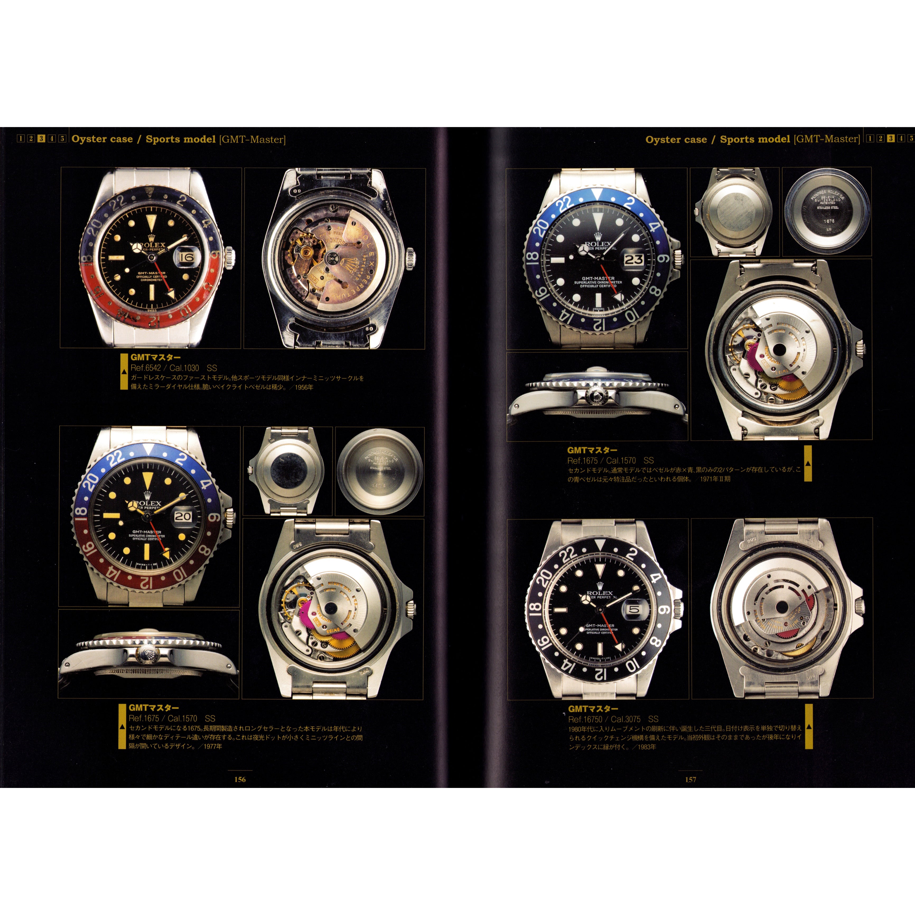 Rolex London Aritake Collection