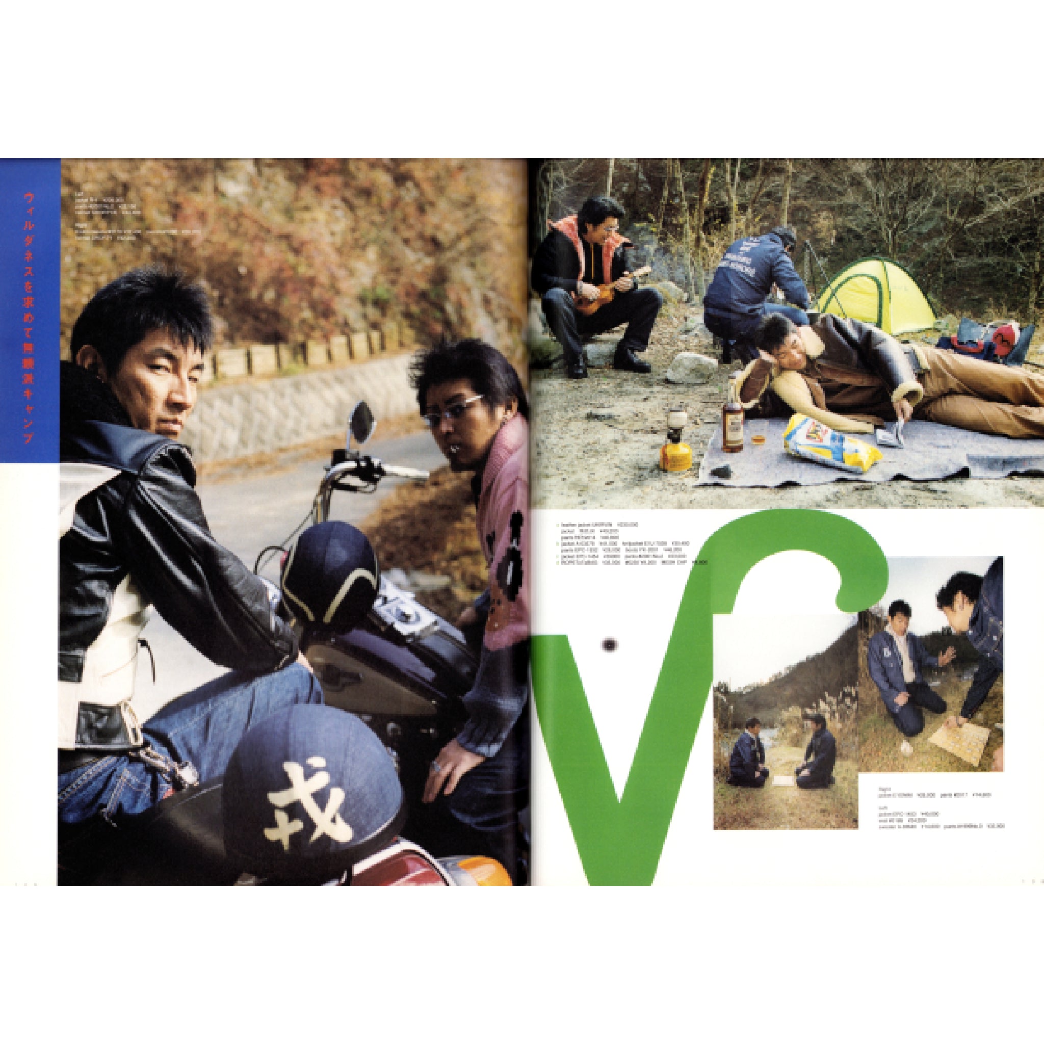 Evisu Style Magazine 2005