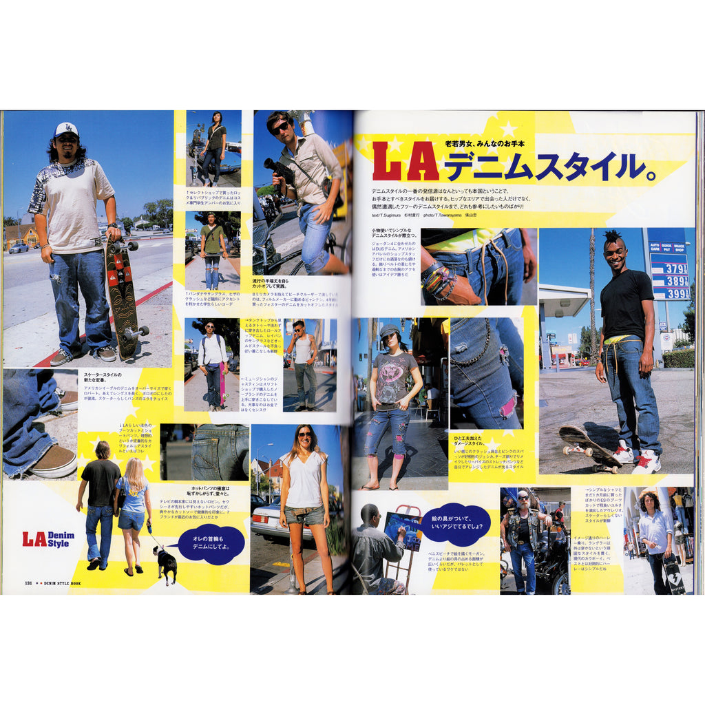 Lightning Denim Style Book 2