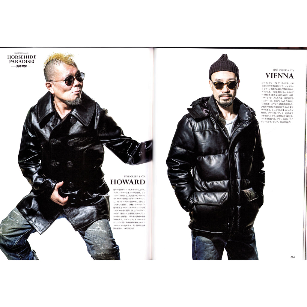 Lightning Vol. 298 Heavy Duty Gear