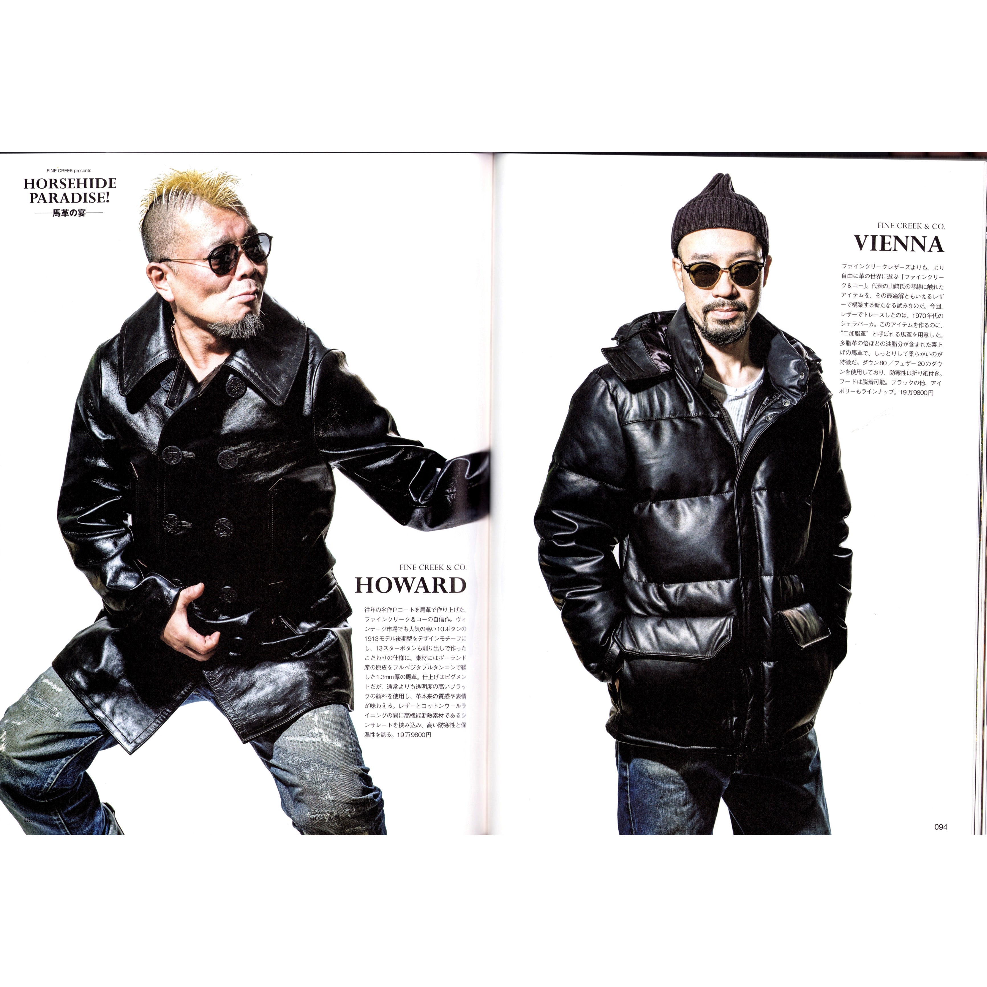 Lightning Vol. 298 Heavy Duty Gear