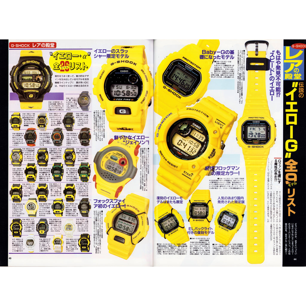 Geton! G-Shock & Data Bank