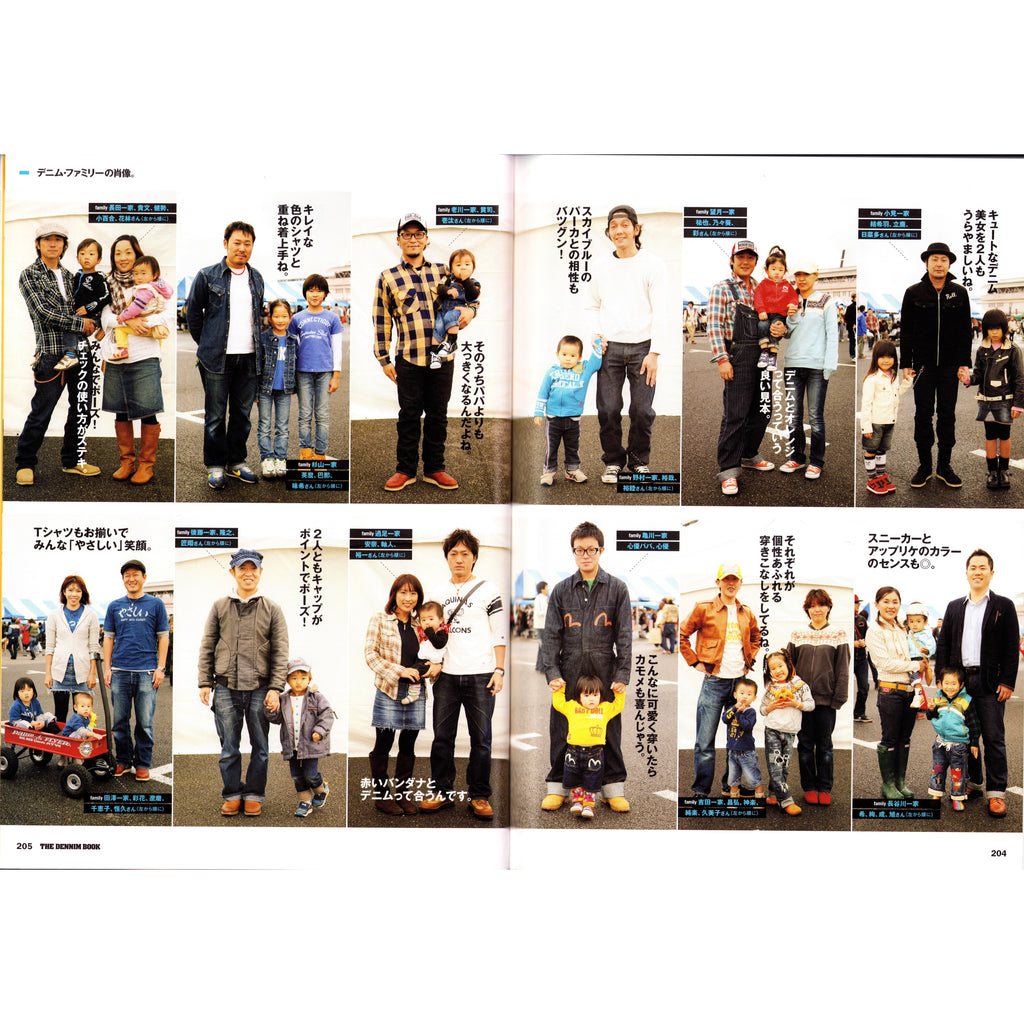 Lightning Denim Buyers Guide