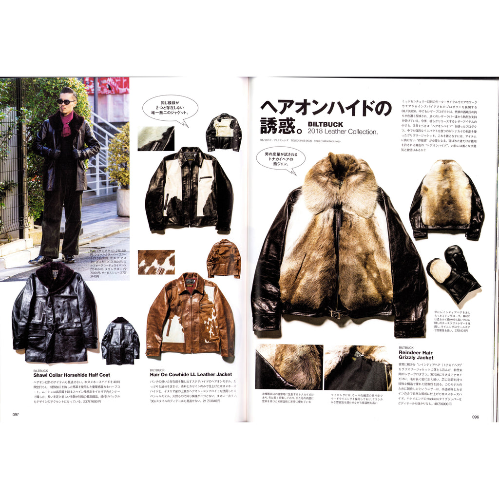 Lightning Vol. 298 Heavy Duty Gear