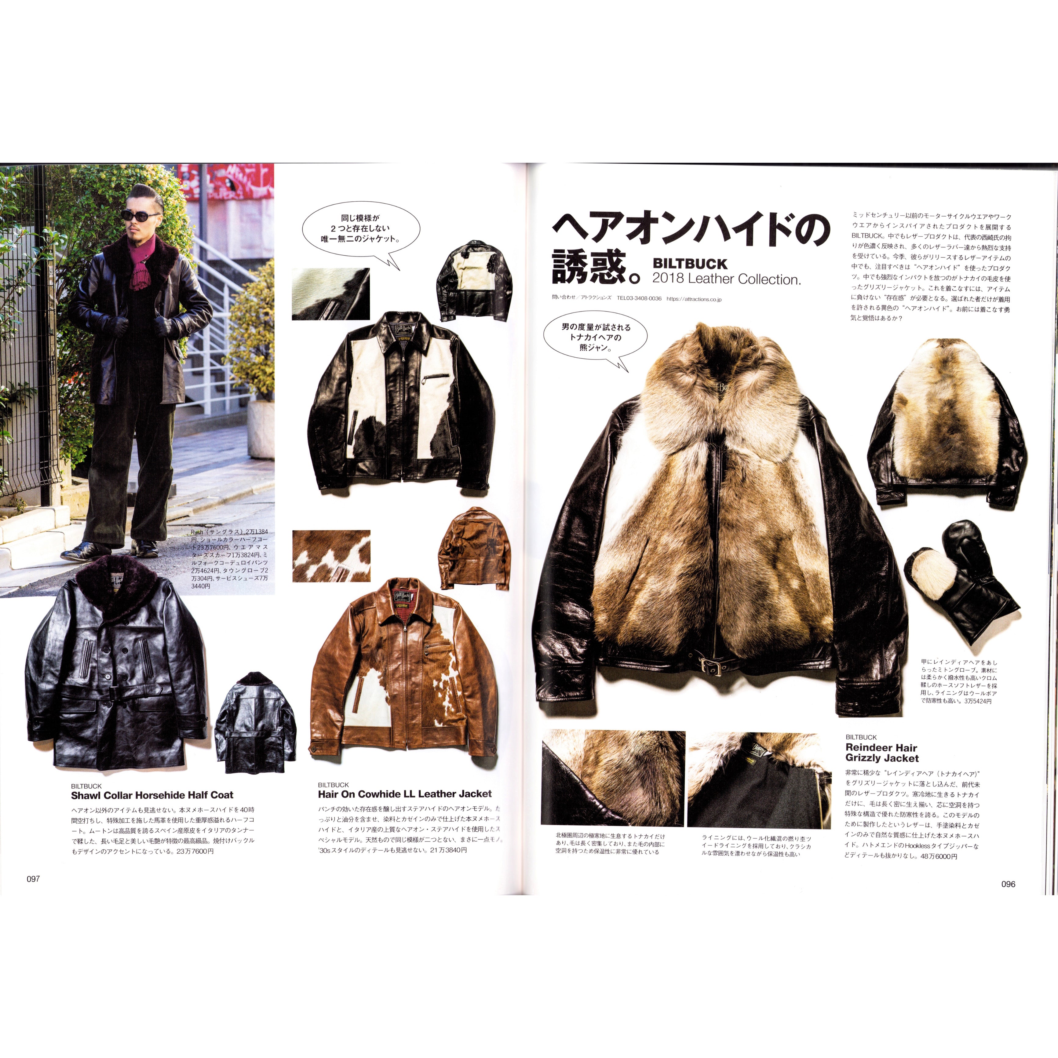 Lightning Vol. 298 Heavy Duty Gear