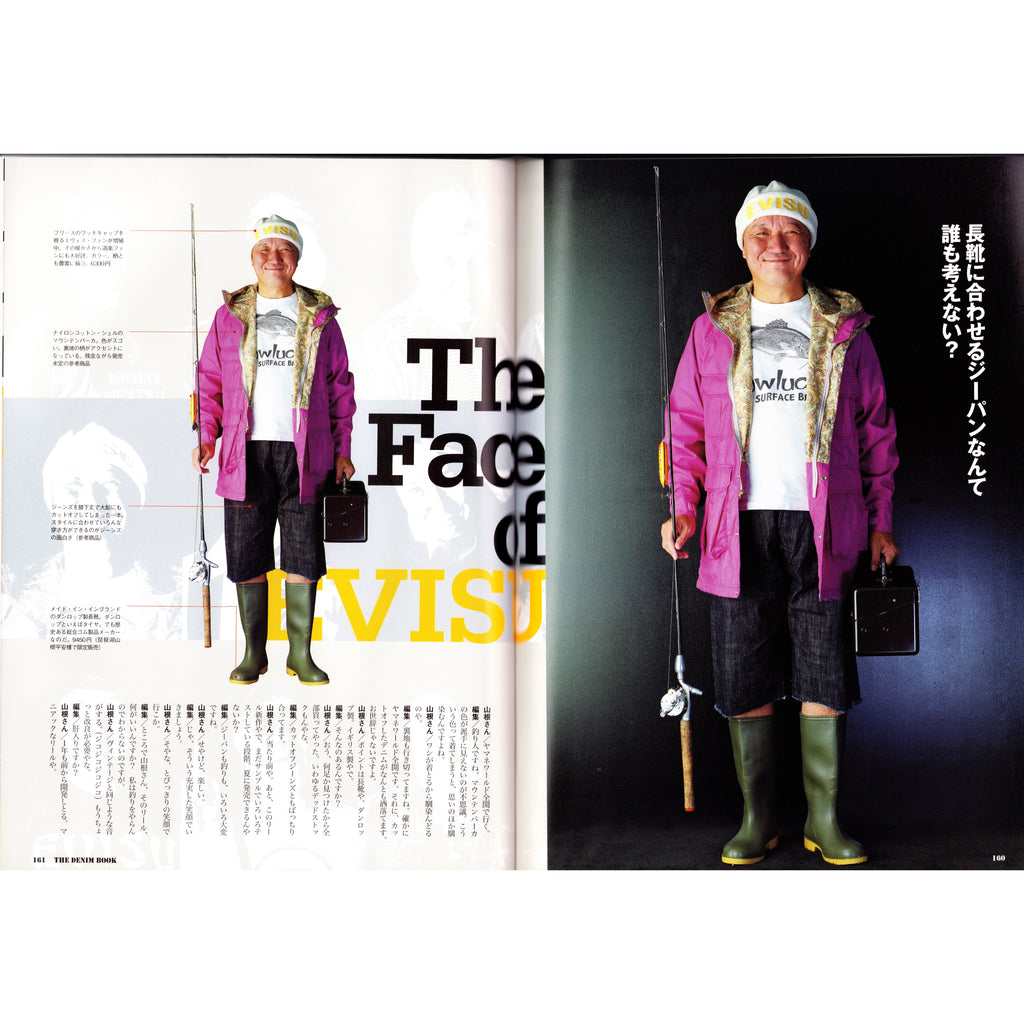 Lightning The Denim Book